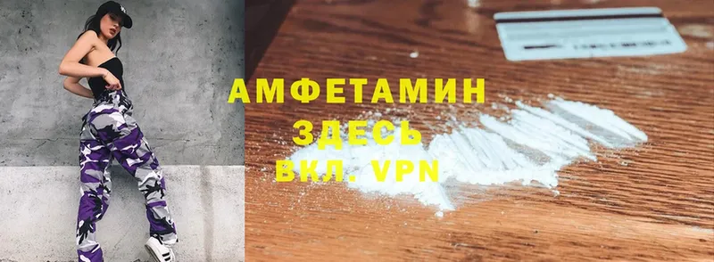 Amphetamine 98% Елец