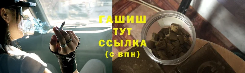 Гашиш индика сатива  Елец 