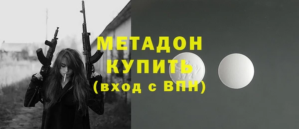 альфа пвп VHQ Верхнеуральск